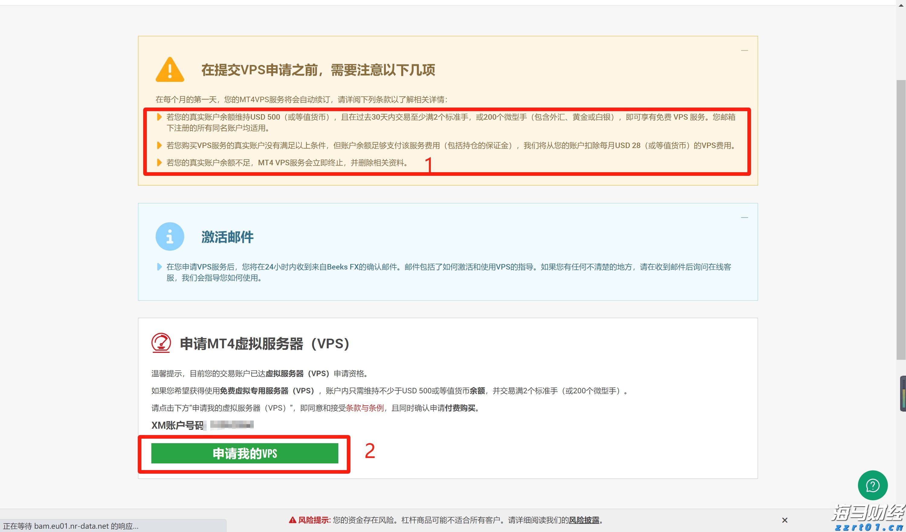 2亿元，全国排第7！安徽“国庆档”电影票房创新高