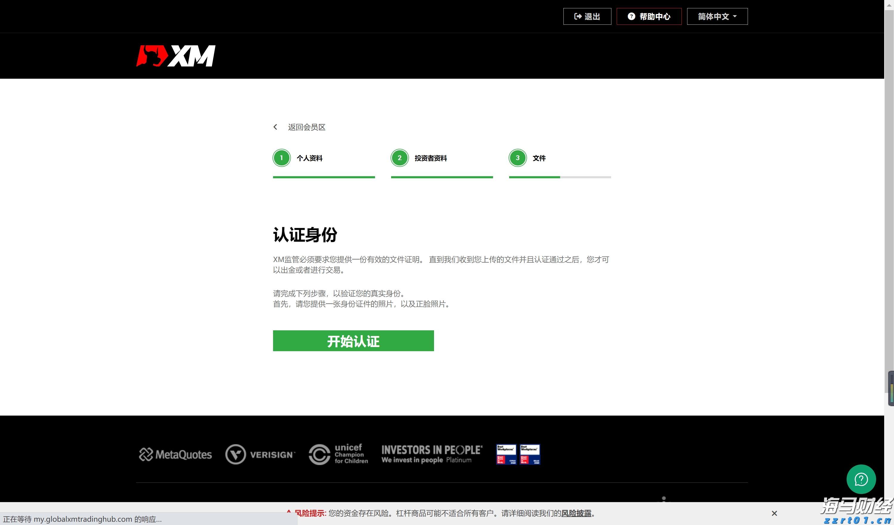 英伟达(NVDA.US)迅速回应!富邦称下一代GPU Rubin或因重新设计延期