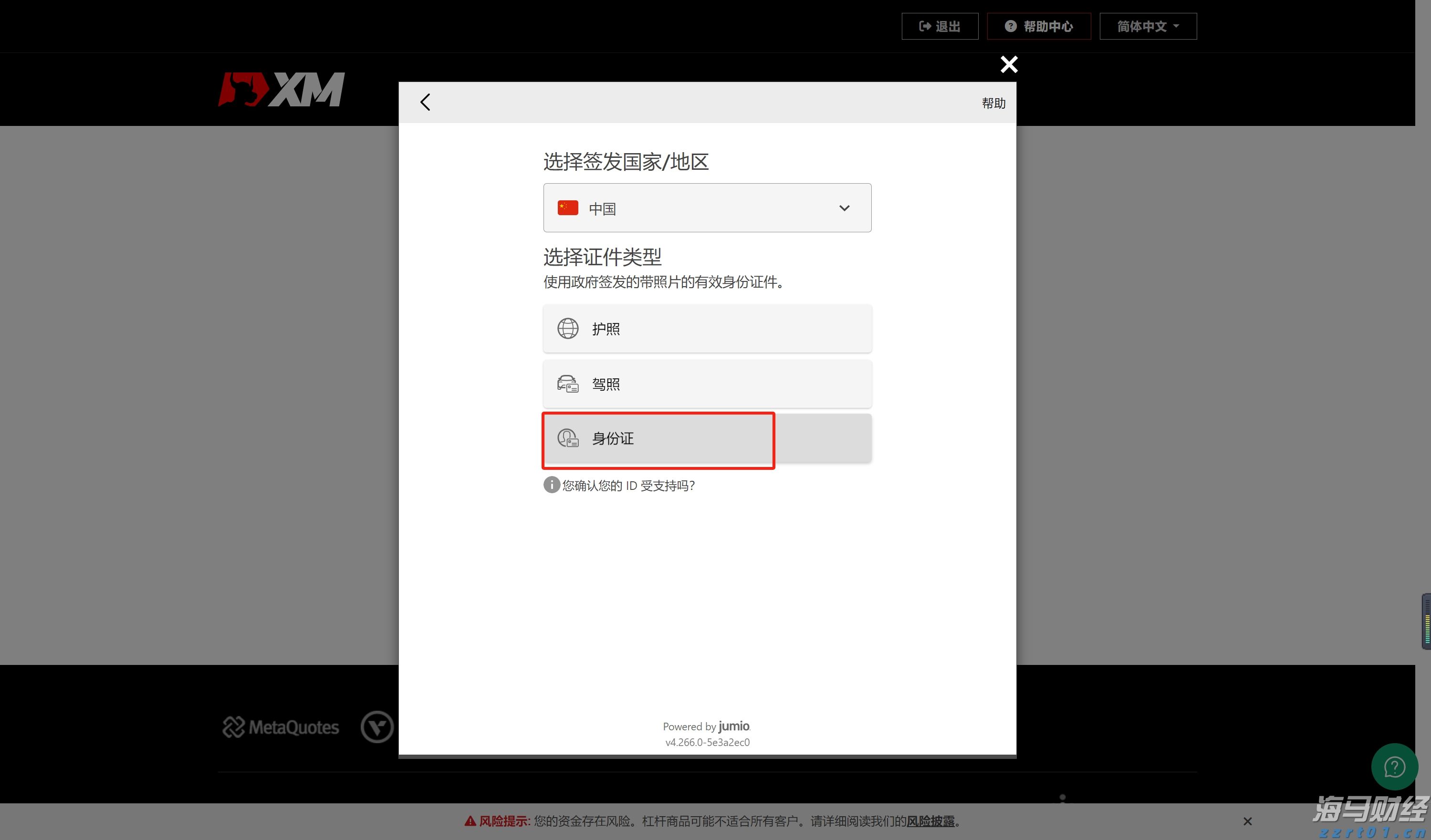 助力女企业家抢占“数字先机”